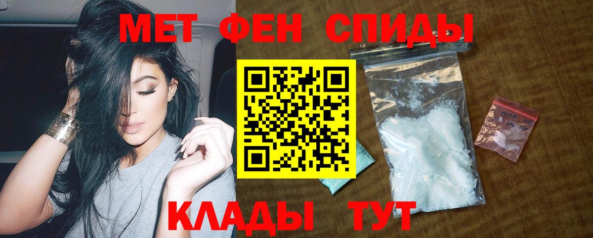 Великие Луки  АМФ  Вход с VPN  Amphetamine Premium 