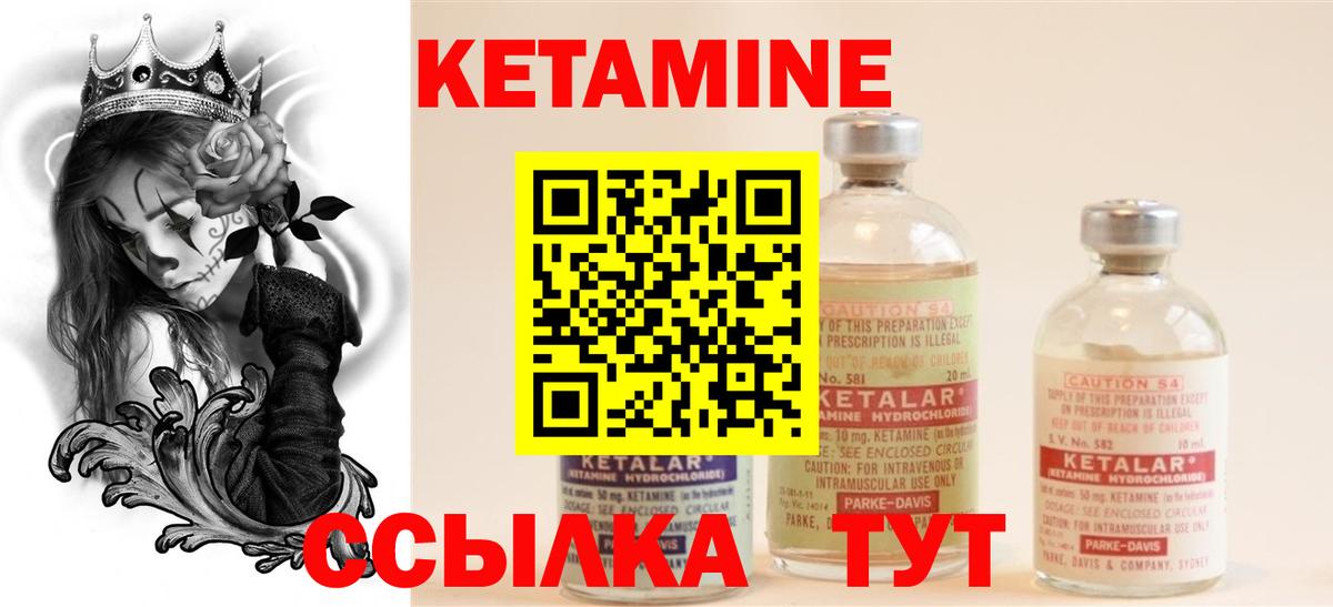 Великие Луки  Кетамин VHQ  KRAKEN сайт  Вход с VPN 