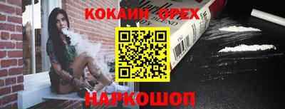 ALPHA PVP Малоярославец