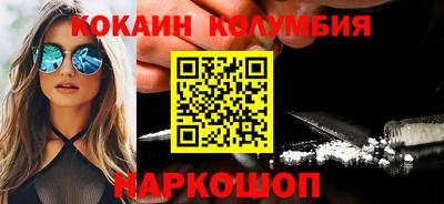 гашишное масло Малгобек