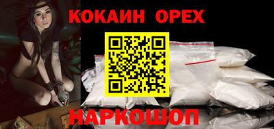 гашишное масло Малгобек