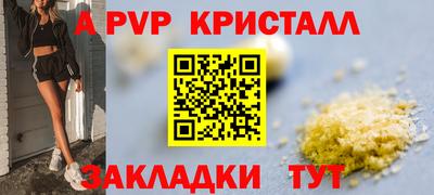 ALPHA PVP Малоярославец