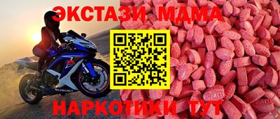 гашишное масло Малгобек
