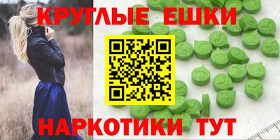 ALPHA PVP Малоярославец