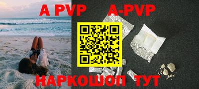 ALPHA PVP Малоярославец