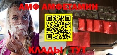 ALPHA PVP Малоярославец