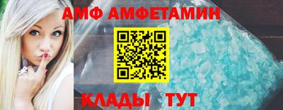 ALPHA PVP Малоярославец