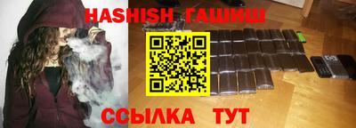 гашишное масло Малгобек