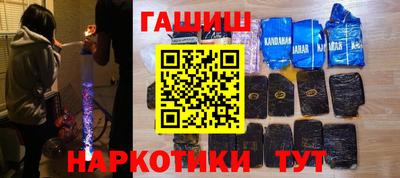 ALPHA PVP Малоярославец