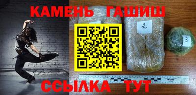 гашишное масло Малгобек
