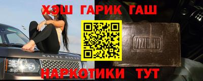 гашишное масло Малгобек