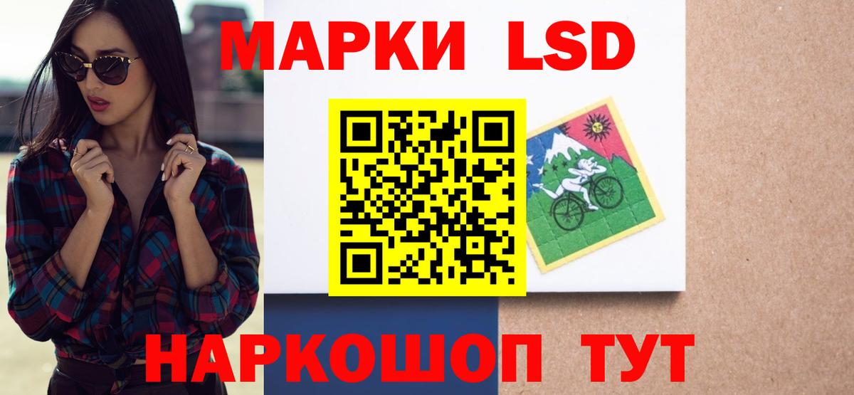 LSD-25 экстази ecstasy  блэк спрут онион  Лсд 25 экстази  Великие Луки  Вход с VPN  LSD-25 экстази ecstasy 