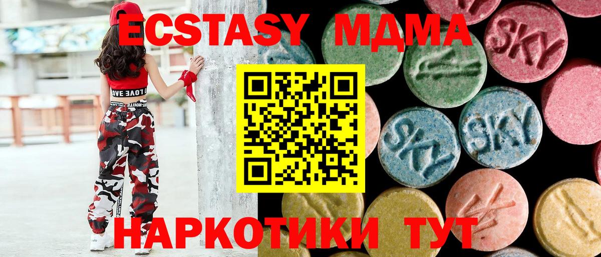 Как найти закладки?  Марихуана  Великие Луки  Меф   АМФ кристаллы  Метамфетамин  Гашиш  Вход с VPN 