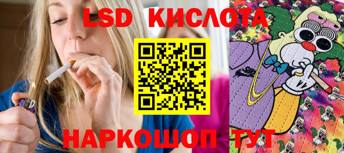 Наркотические марки 1500мкг  Наркотические марки 1500мкг  Вход с VPN  Великие Луки 