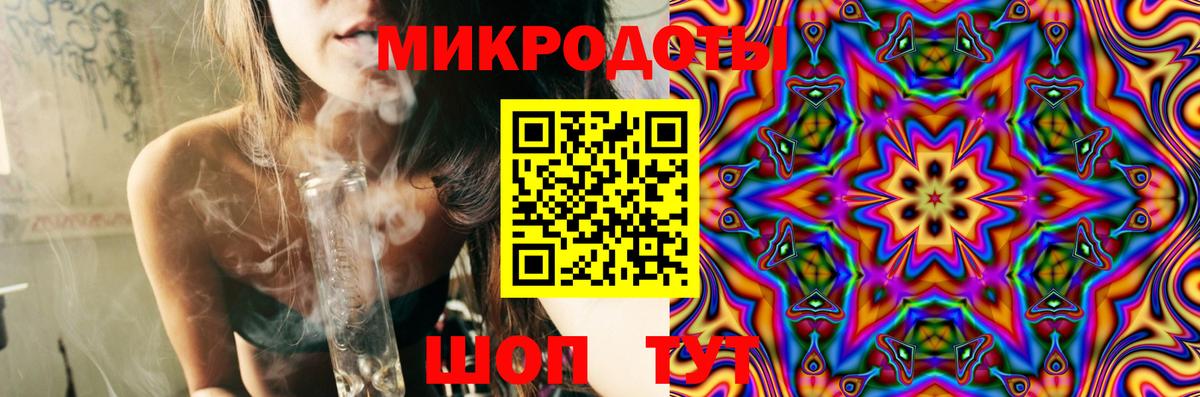 Великие Луки  Галлюциногенные грибы мухоморы  Вход с VPN 