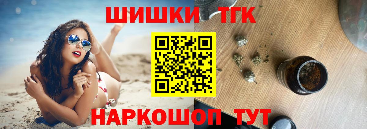 Шишки марихуана ГИДРОПОН  Шишки марихуана марихуана  Вход с VPN  Бошки Шишки Amnesia  Великие Луки  Конопля SATIVA & INDICA 